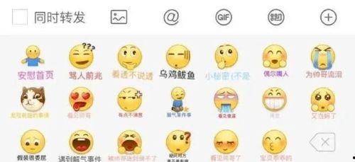 微信吃瓜表情含义图解大全,解锁社交圈中的趣味解读